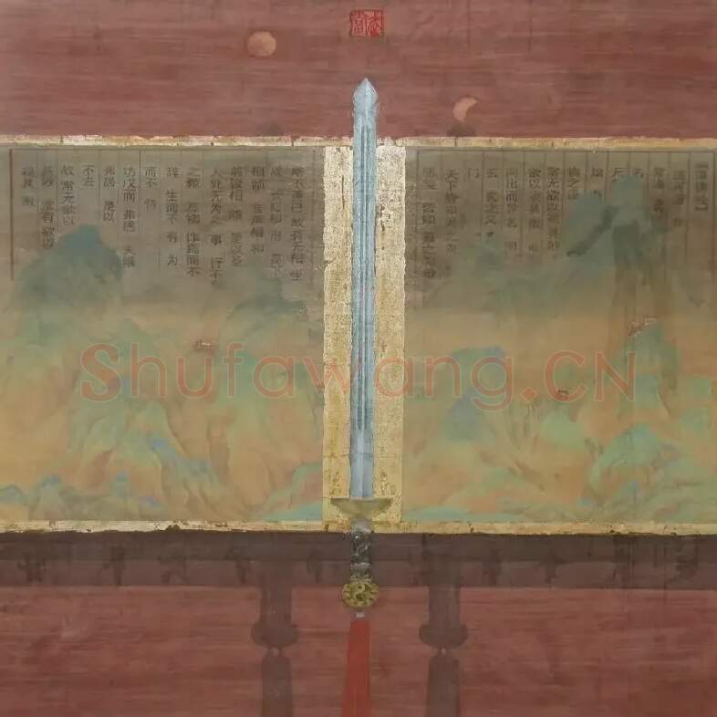 蒋云龙·武当雄风
