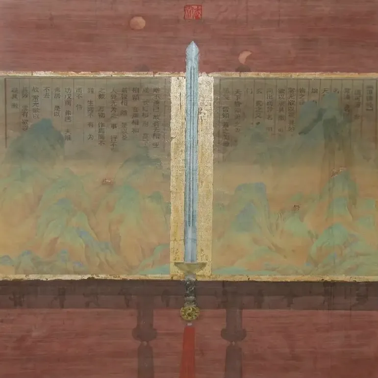 蒋云龙·武当雄风