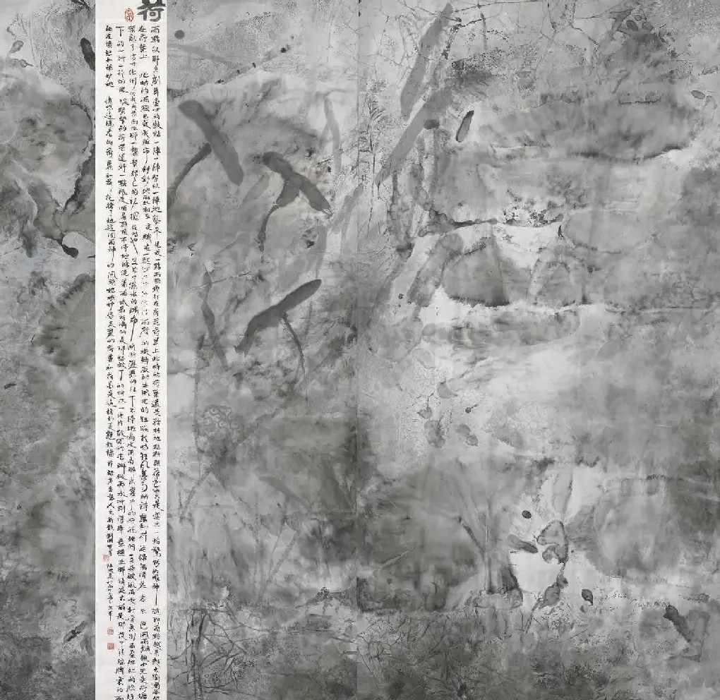 陆波·荷