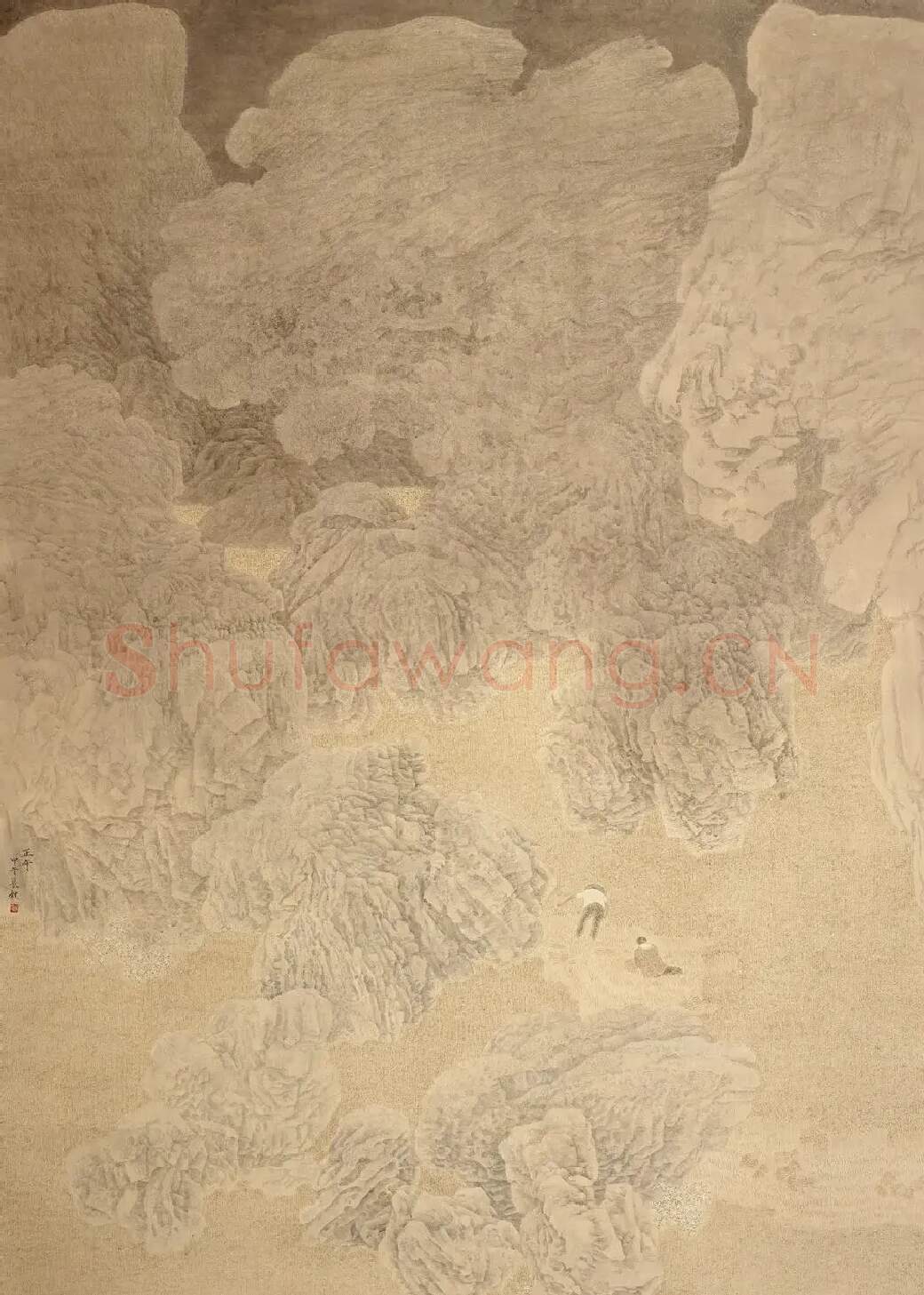 王长秋·正午