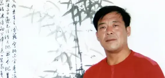 张守华