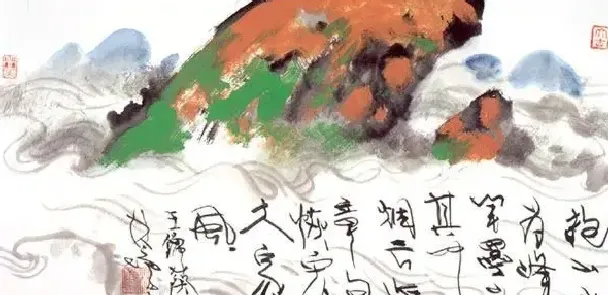 林墉·文章不写一句空