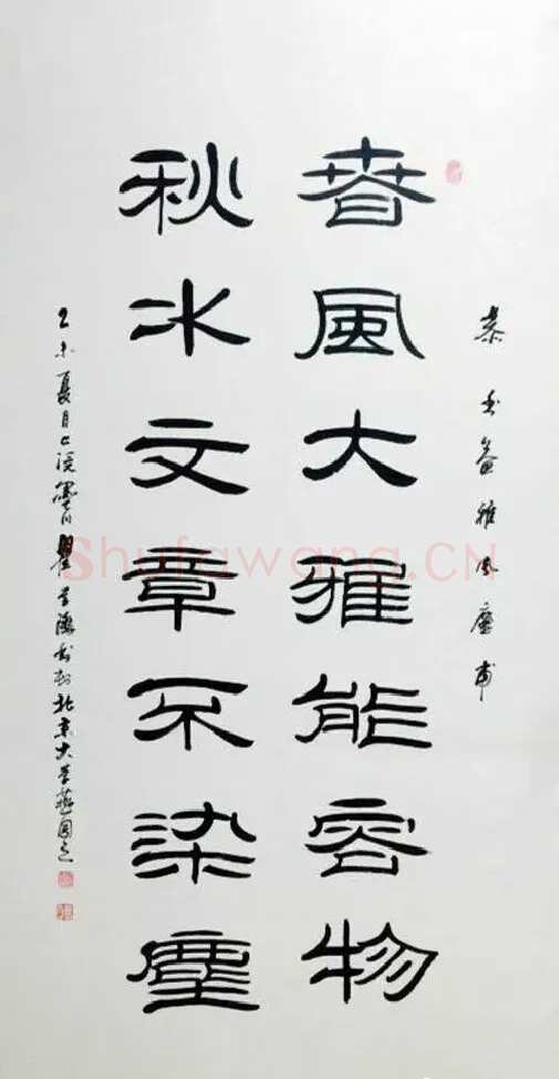 瞿学鸿·瞿学鸿书法作品