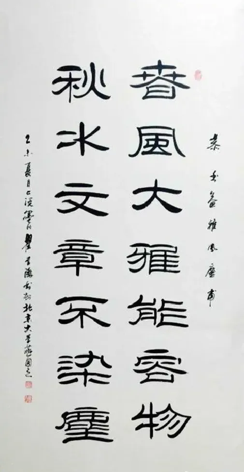 瞿学鸿·瞿学鸿书法作品
