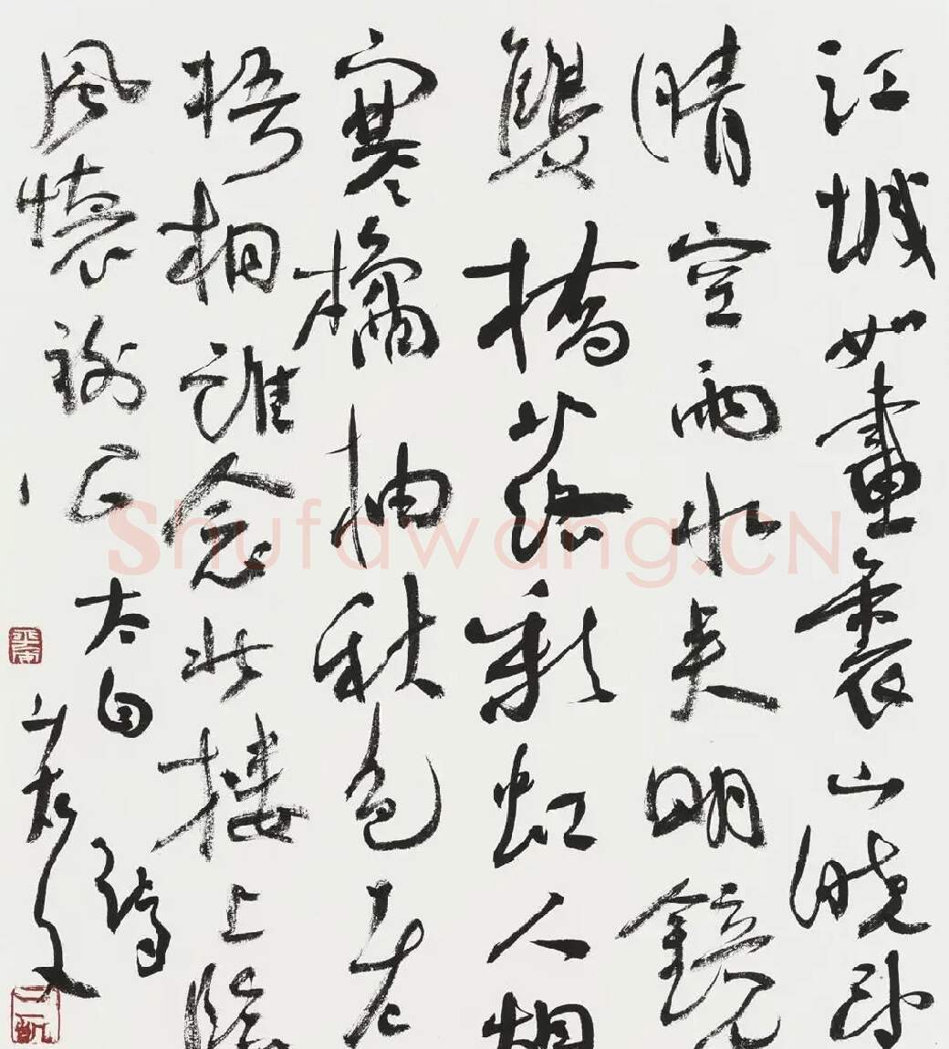 曾三凯·李白诗