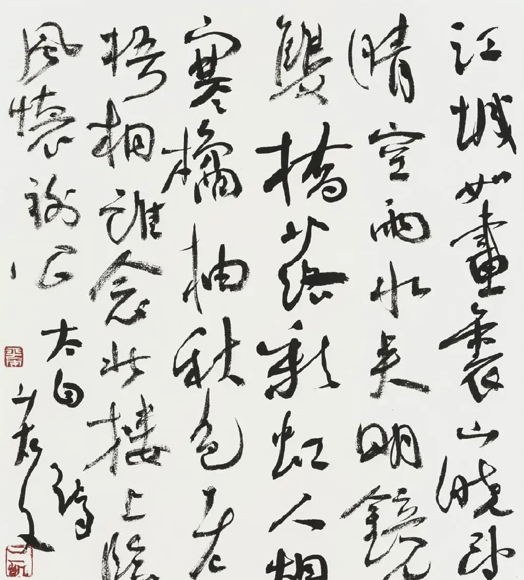 曾三凯·李白诗
