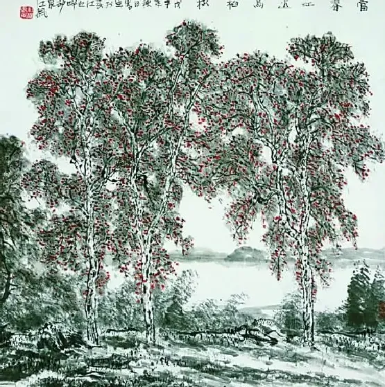 江枫· 富春江乌桕树