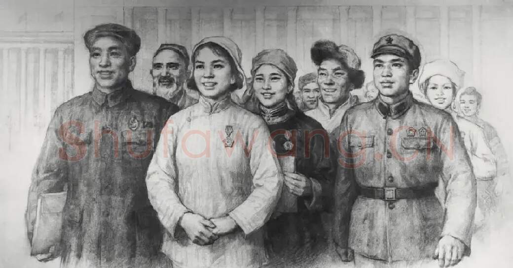 侯一民·大团结