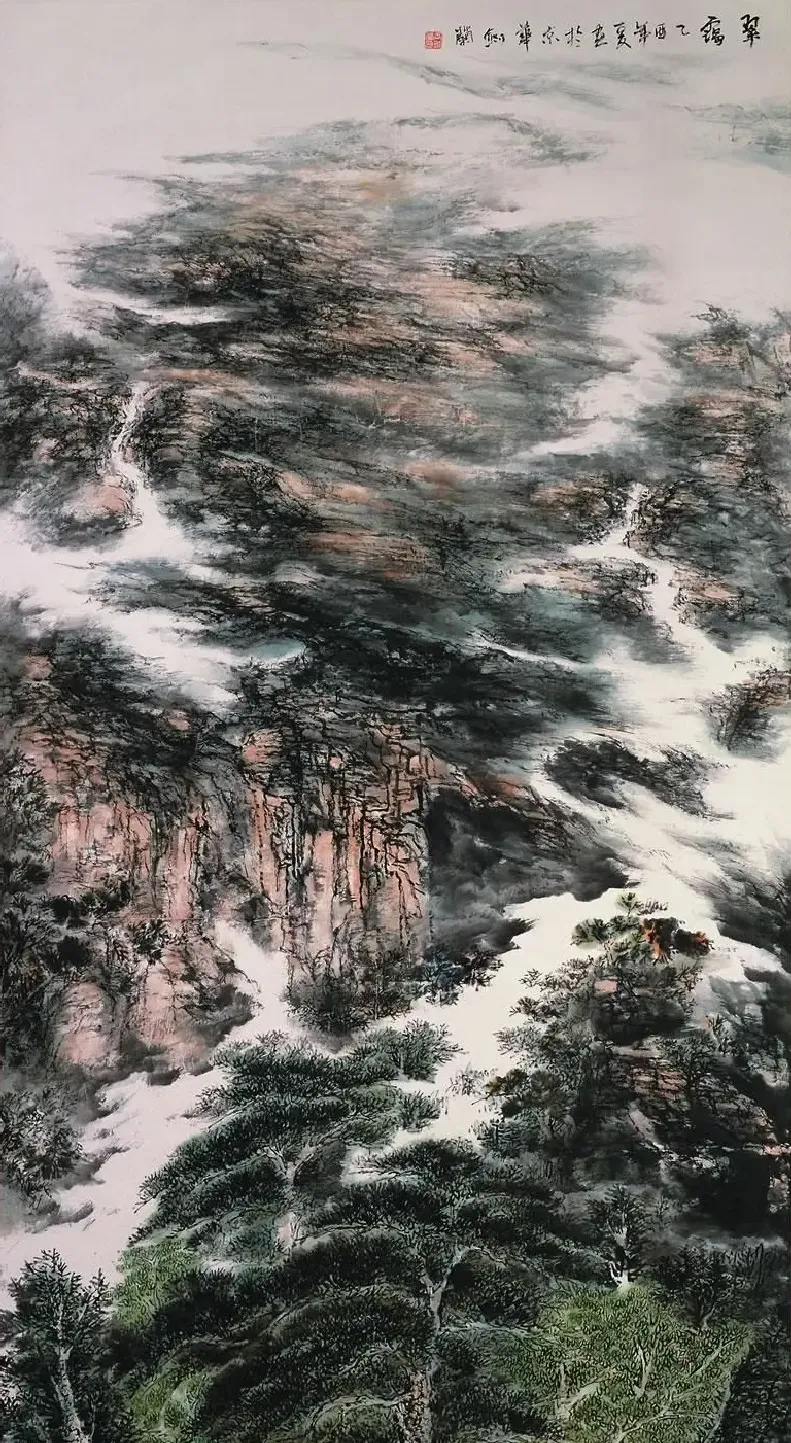王剑兰·翠霭