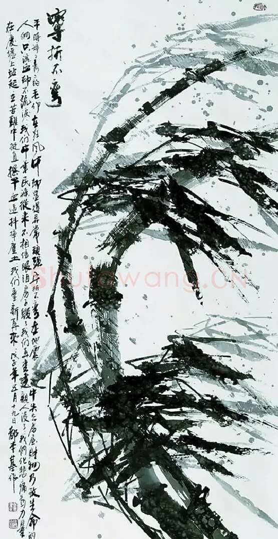 都本基·宁折不弯