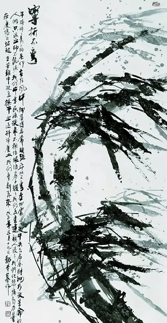 都本基·宁折不弯