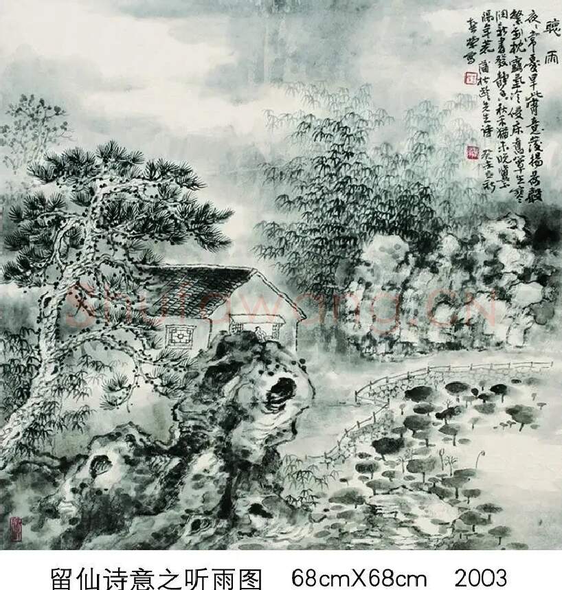 王春荣·留仙诗意之听雨图