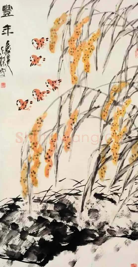 邵志杰·丰年