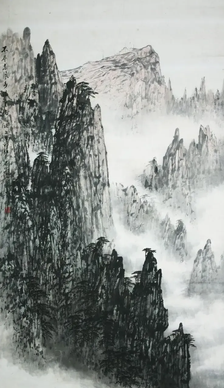 王石岑·黄山光明顶