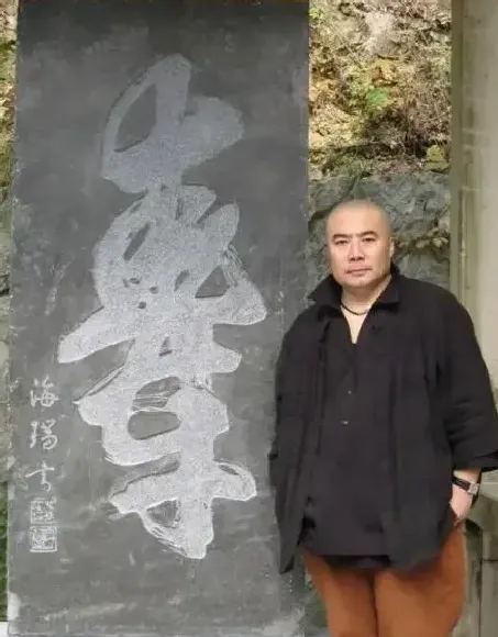 郭丰·郭丰