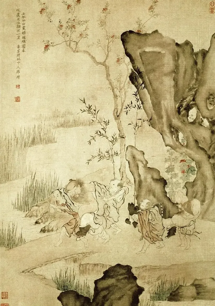罗聘·醉钟馗图