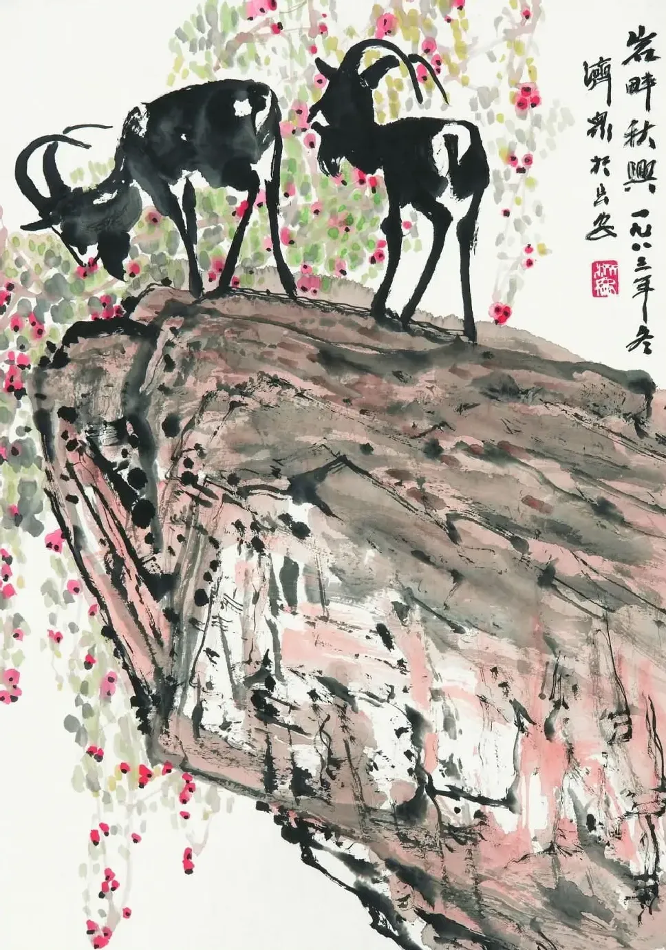 方济众·岩畔秋兴