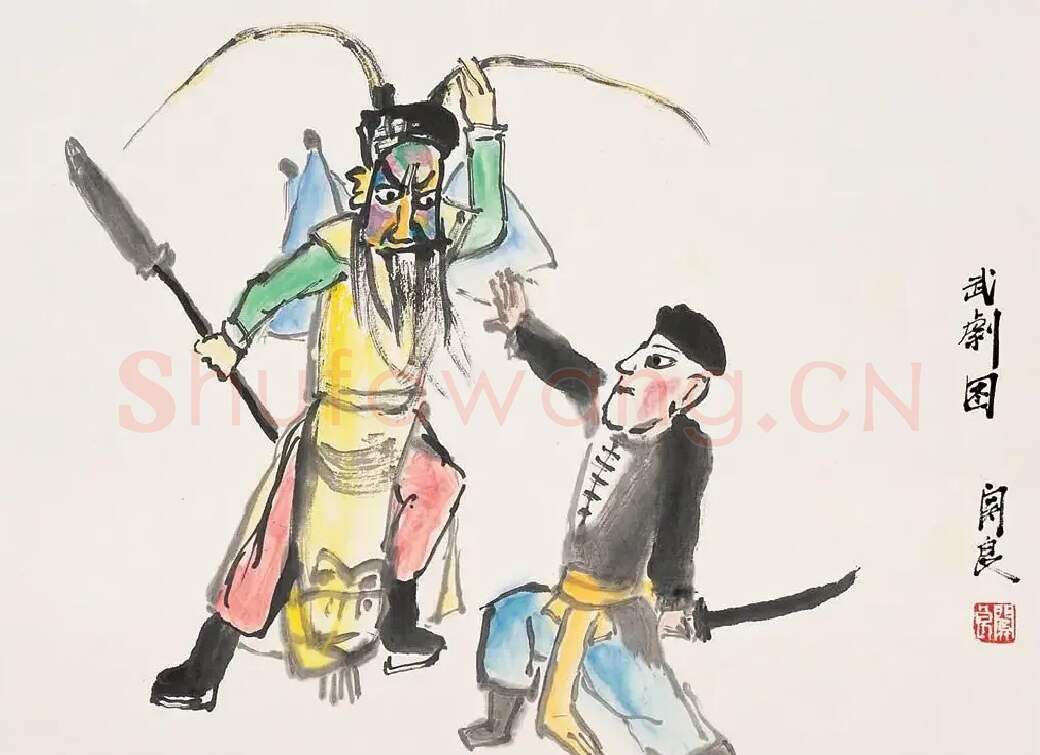 关良·戏剧人物