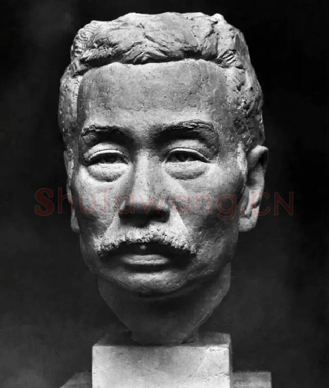 刘开渠·鲁迅像