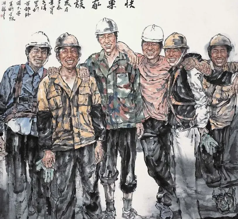 王世伟·快乐家族