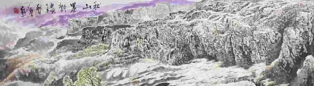 郭红星·秋山墨韵》