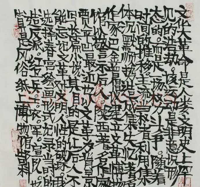 郜科·作品