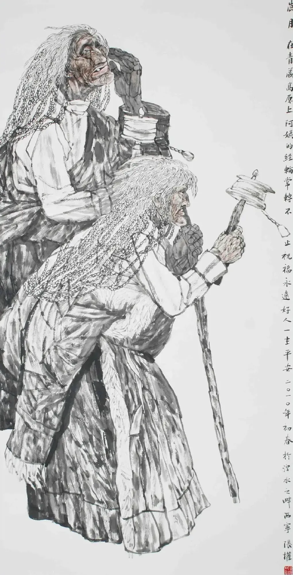 张权·岁月