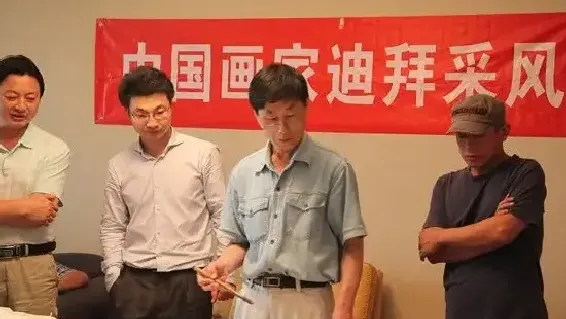 赵国毅·迪拜行
