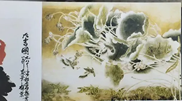 黄惠斌·水中花