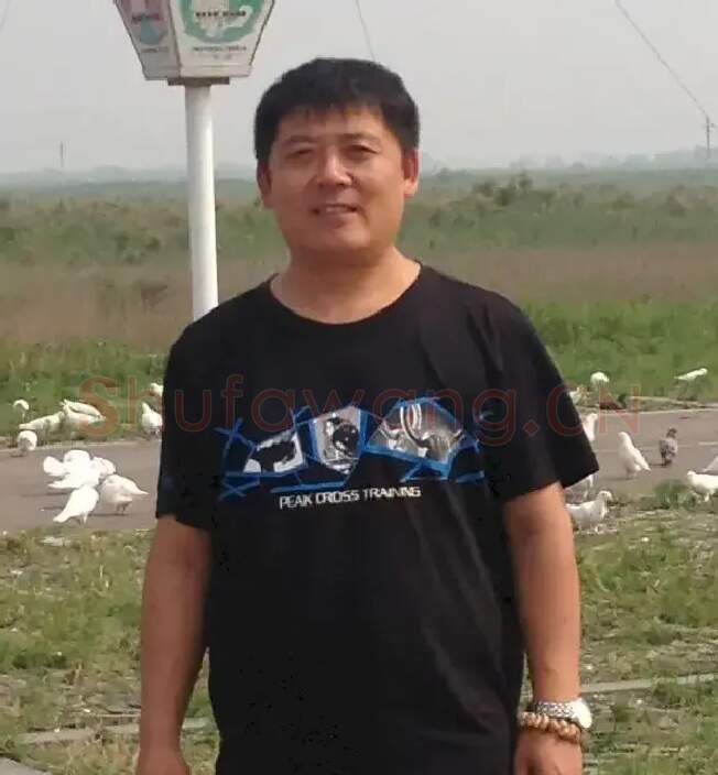 张波