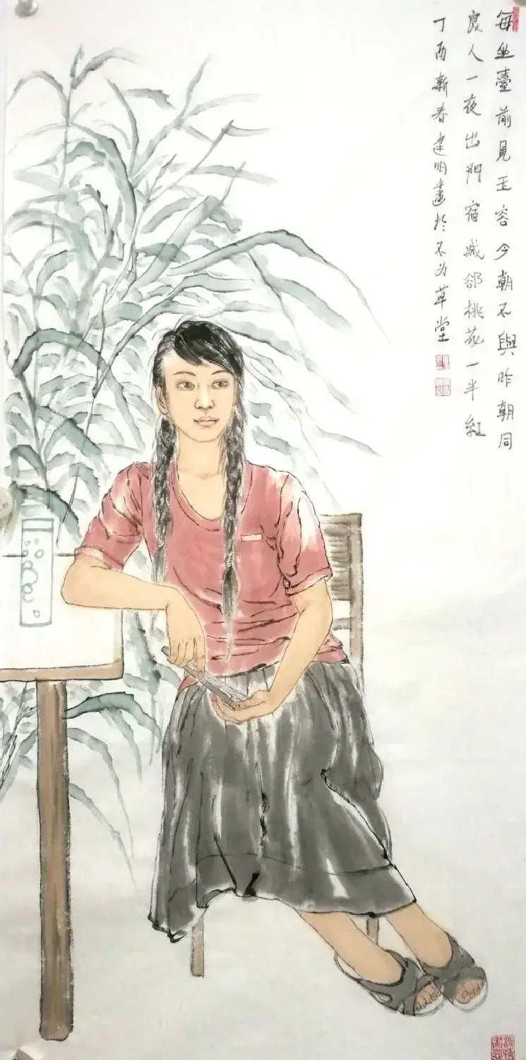 童建明·现代人物