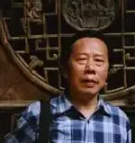 钟纪明