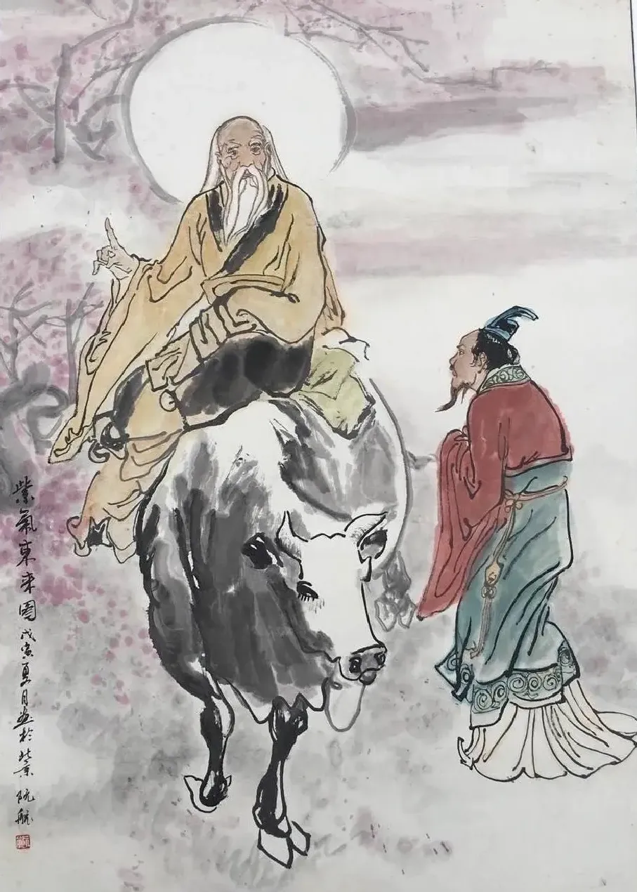阮金彪·紫气东来