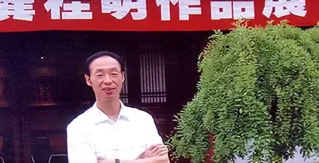 龚桂明