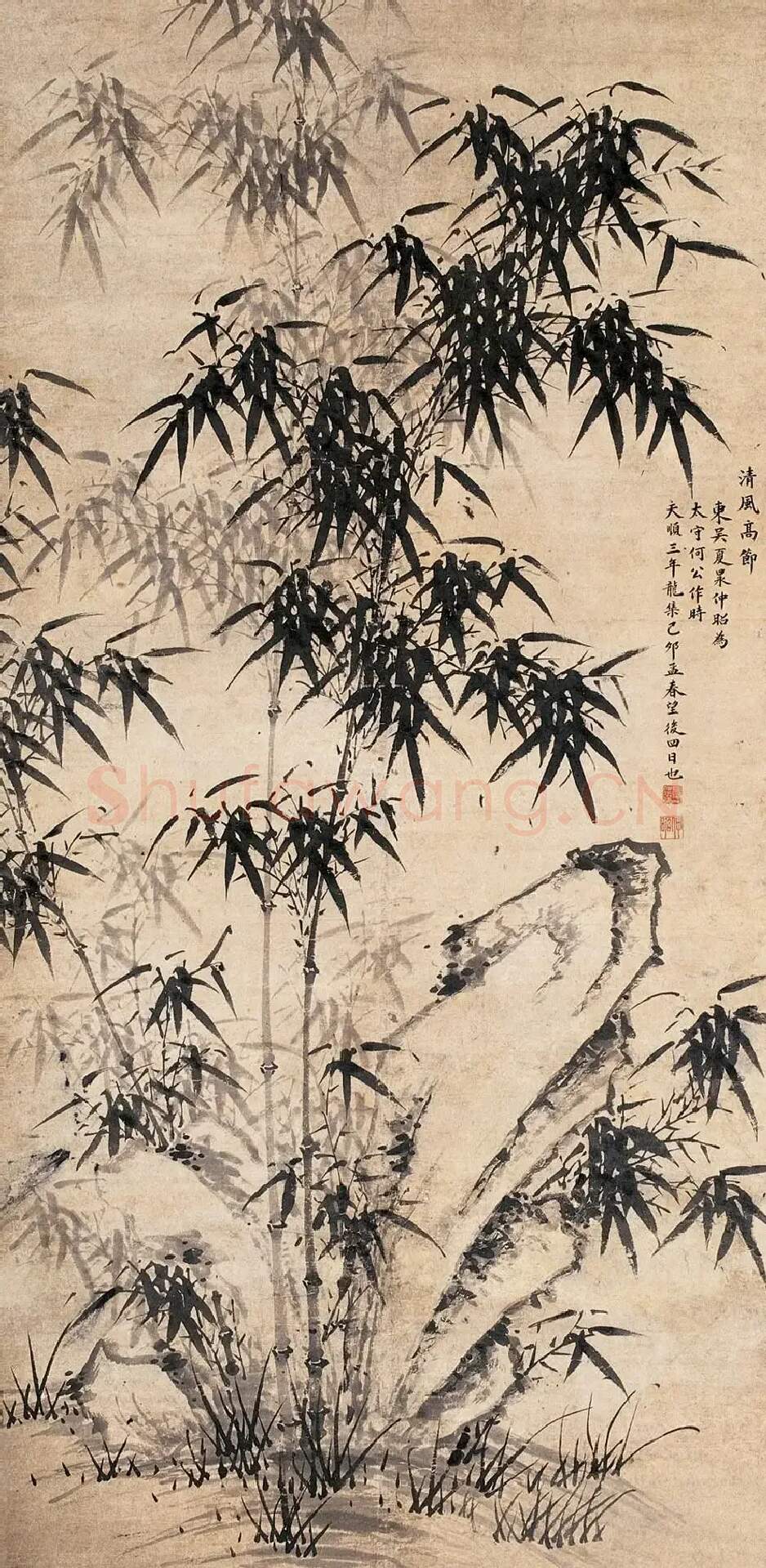 夏昶·墨竹