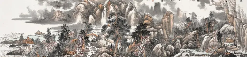 王腾·林谷幽泉