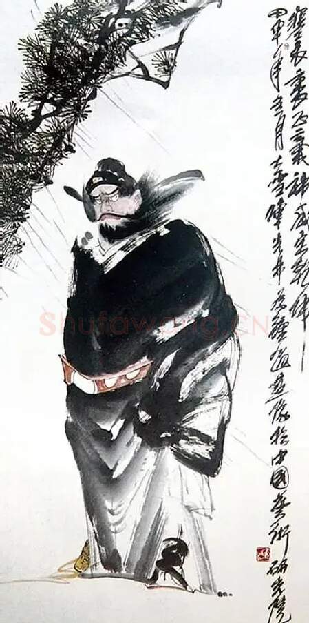 陈光林·定乾坤