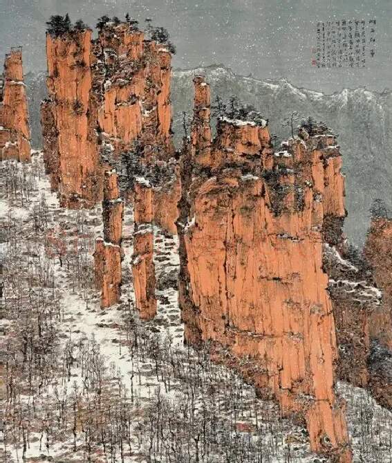 刘立勇·湘西初雪