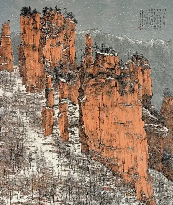 刘立勇·湘西初雪