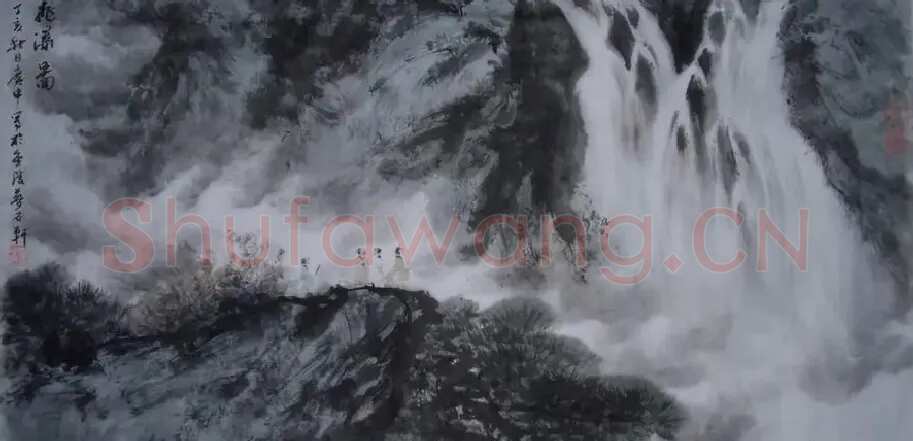 周广中·山水清音
