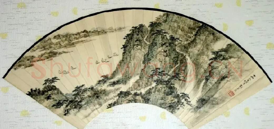 刘子久·扇面山水