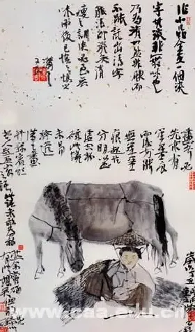 尉晓榕·《小马倌》