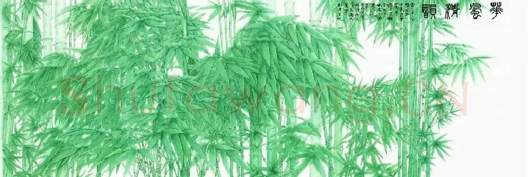 刘广·华风清韵