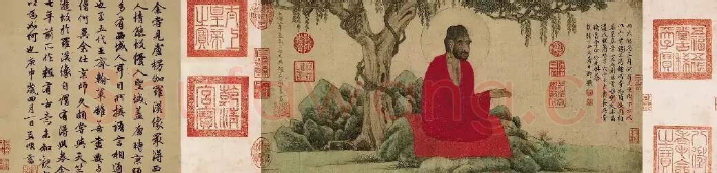 赵孟頫·红衣罗汉图