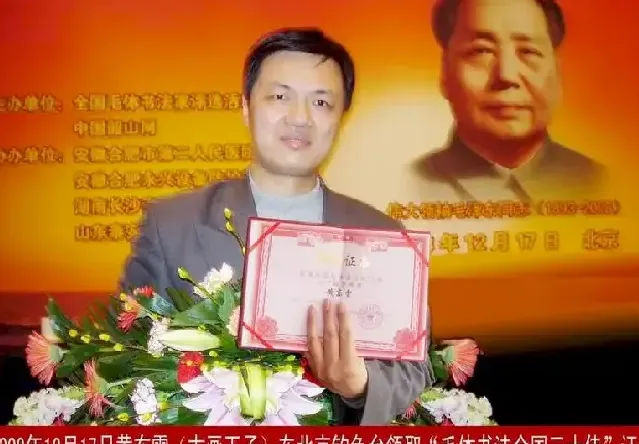 黄东雷