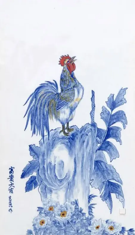 黄若澄·富贵大吉