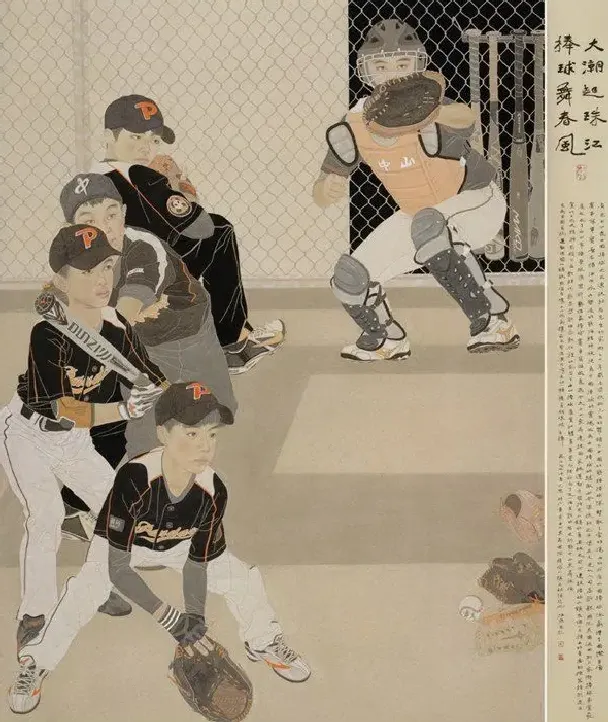 唐海燕·《棒球舞春风》