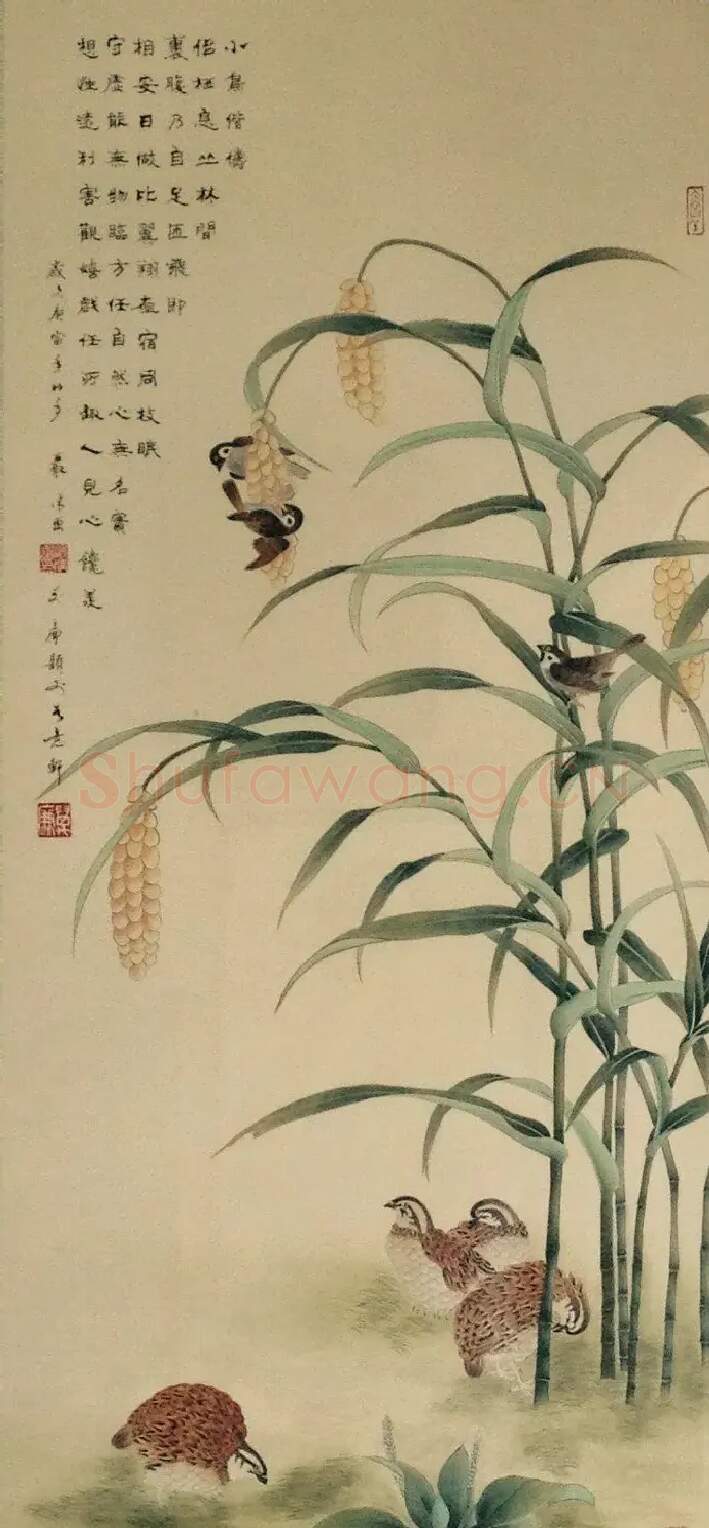 严清·丰衣足食，安居乐业