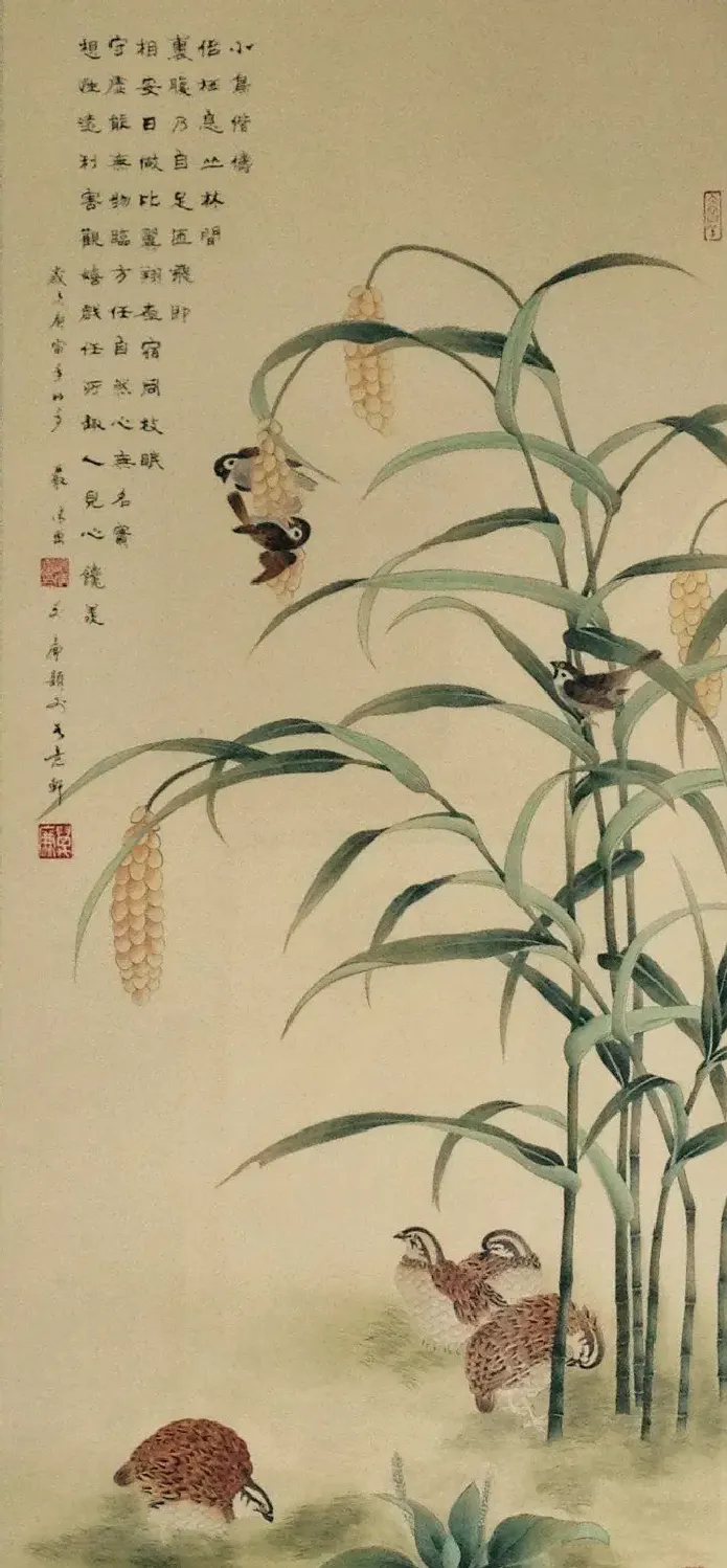 严清·丰衣足食，安居乐业