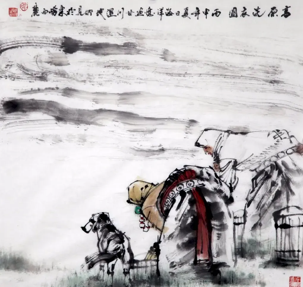 吕海洋·洗衣歌